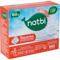 Бесфосфатные экологичные таблетки для мытья посуды в посудомоечных машинах NATBI 60 шт 4827