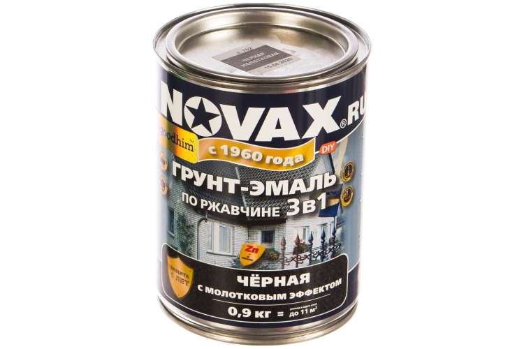 Грунт-эмаль по ржавчине с молотковым эффектом Goodhim NOVAX черный, 0.9 кг 39245