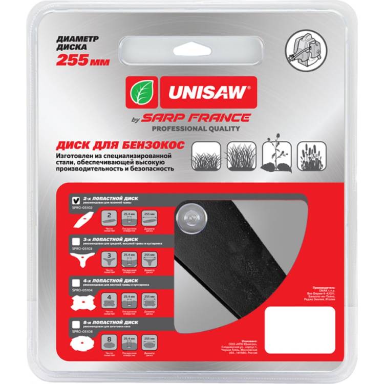 Диск 2T Unisaw 255 мм Professional Quality SPRO-05102