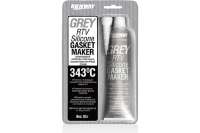 Силиконовый герметик-прокладка RUNWAY высокотемпературный серый 85г RW8503