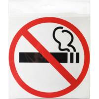 Наклейка Контур Лайн 130х130 Не курить 10FC0105