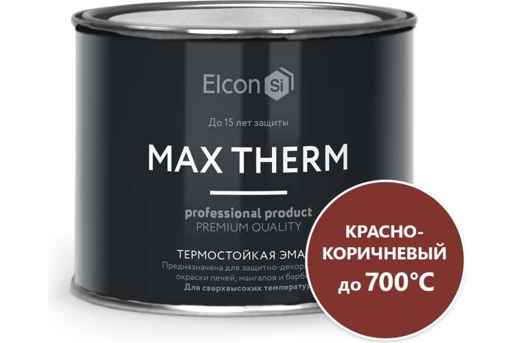 Термостойкая эмаль Elcon Max Therm красно-коричневая, 700 градусов, 0,4 кг 00-00002909