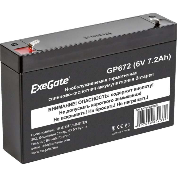 Батарея аккумуляторная АКБ GP672 6V 7.2Ah, клеммы F1 ExeGate 234536