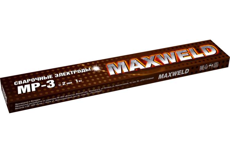 Электроды МР-3 (2 мм; 1 кг) MAXWELD MR21