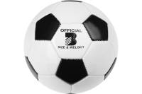 Футбольный мяч Minsa размер 3 1220050