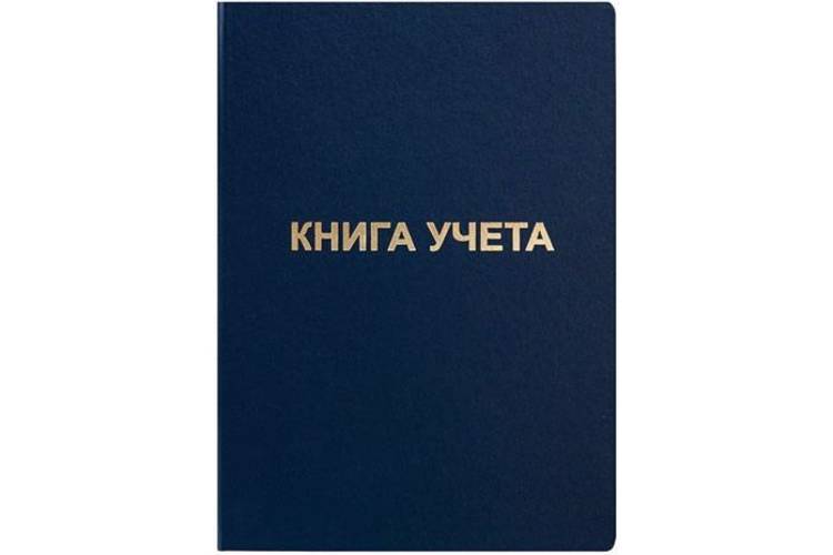Книга учета INFORMAT 96 листов, клетка, офсет, А4, бумвинил, вертикальная, синий KYA4-BV96K