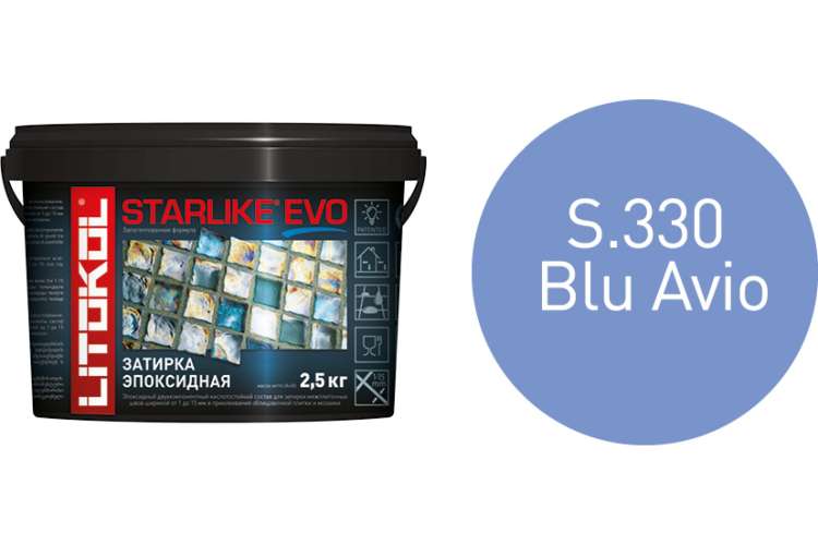 Эпоксидный состав для укладки и затирки мозаики и керамической плитки LITOKOL STARLIKE EVO S.330 BLU AVIO 2.5 кг 485340003