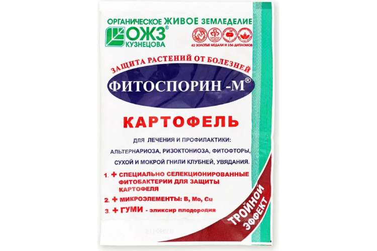 Биофунгицид БАШИНКОМ Фитоспорин-М картофель 30 г 00096745