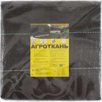 Агроткань черная Premium 1.05х10 м (упаковка, пакет) ЧЗМ 5761