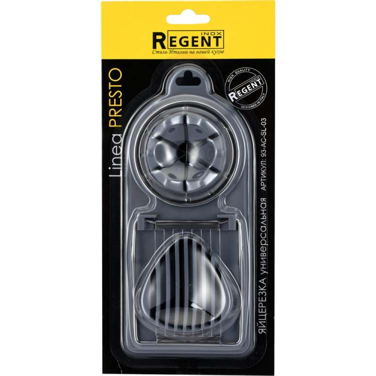 Универсальная яйцерезка Regent Inox 93-AC-SL-03