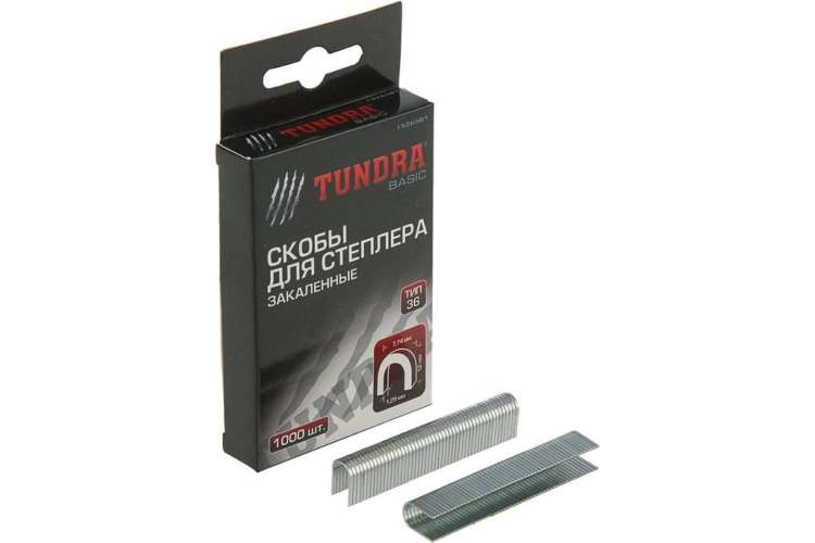 Скобы для степлера TUNDRA тип 36, закалённые, полукруглые, 12 мм, 1000 шт. 1526587