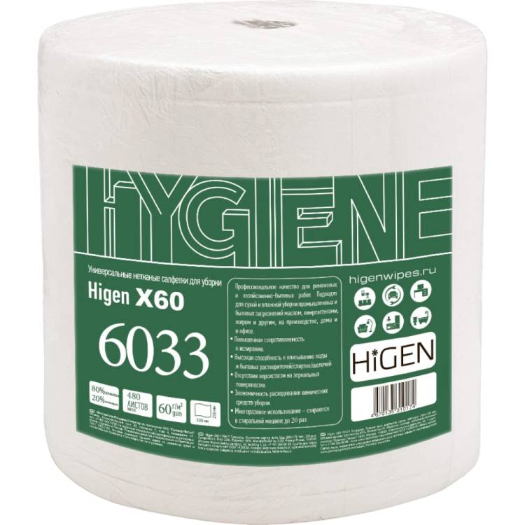 Нетканые салфетки Higen X60 для быстрого впитывания жидкостей арт. 6033
