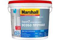 Краска для внутренних работ MARSHALL EXPORT 7 матовая, моющаяся, Баз BW 4,5л 5248846