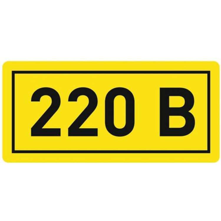 Наклейка "220В" 100шт EKF an-2-02