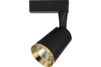 Трековый светодиодный светильник на шинопровод FERON черный с золотой рамкой, AL111 32450