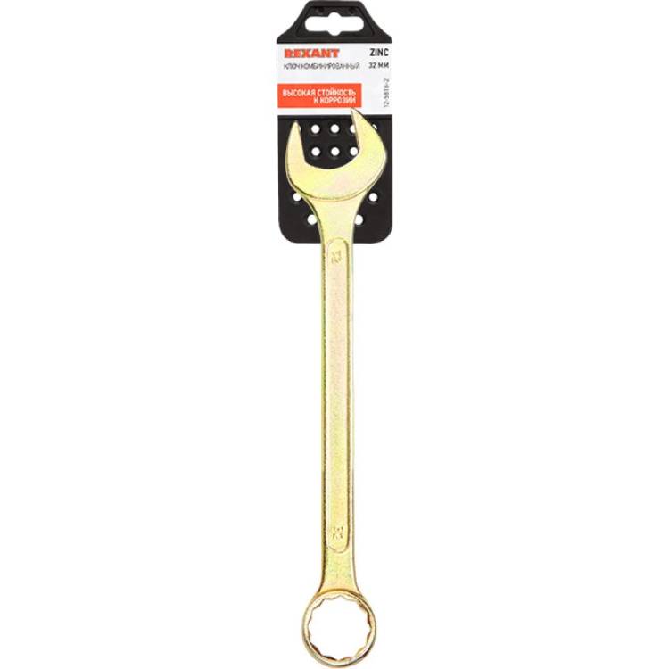 Гаечный комбинированный ключ REXANT 32 мм 12-5818-2