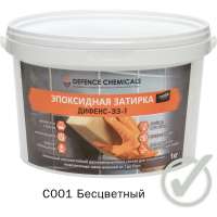 Эпоксидная затирка DEFENCE CHEMICALS C001 бесцветный, 1 кг EZ_001