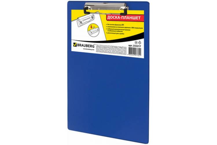 Доска-планшет BRAUBERG NUMBER ONE с прижимом А4 228х318 мм, картон/ПВХ, синяя, 232217