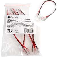 Соединительный провод лента-лента FERON 10мм для ленты COB LS530, LD198, 48282