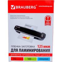 Пленки-заготовки для ламинирования BRAUBERG комплект 100 шт., 530803