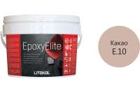 Эпоксидный состав для укладки и затирки мозаики LITOKOL EpoxyElite E.10 КАКАО 482320002