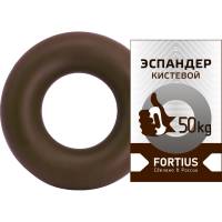 Кистевой эспандер для рук FORTIUS 50 кг, коричневый, H180701-50TB