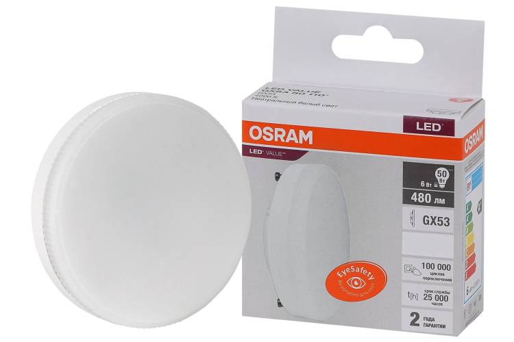 Светодиодная лампа OSRAM LED Value, GX, GX53, 480Лм, 6Вт, замена 50Вт, 6500К, холодный белый свет 4058075582033