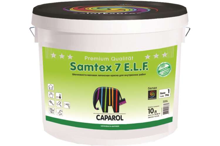 Краска CAPAROL CAPAMIX SAMTEX 7 ELF BAS 1 латексная, износостойкая, шелк.-мат. 1,25л 948103280