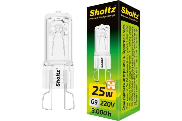 Галогенная лампа Sholtz G9 25Вт 2800K 220В HOG2009