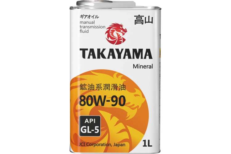 Трансмиссионное масло TAKAYAMA SAE 80W-90, API GL-5, 1 л 605054