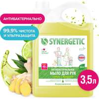 Жидкое антибактериальное мыло SYNERGETIC Имбирь и бергамот 3.5 л 105202