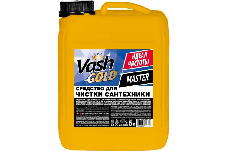 Средство для чистки сантехники VASH GOLD Master 5 л 306997