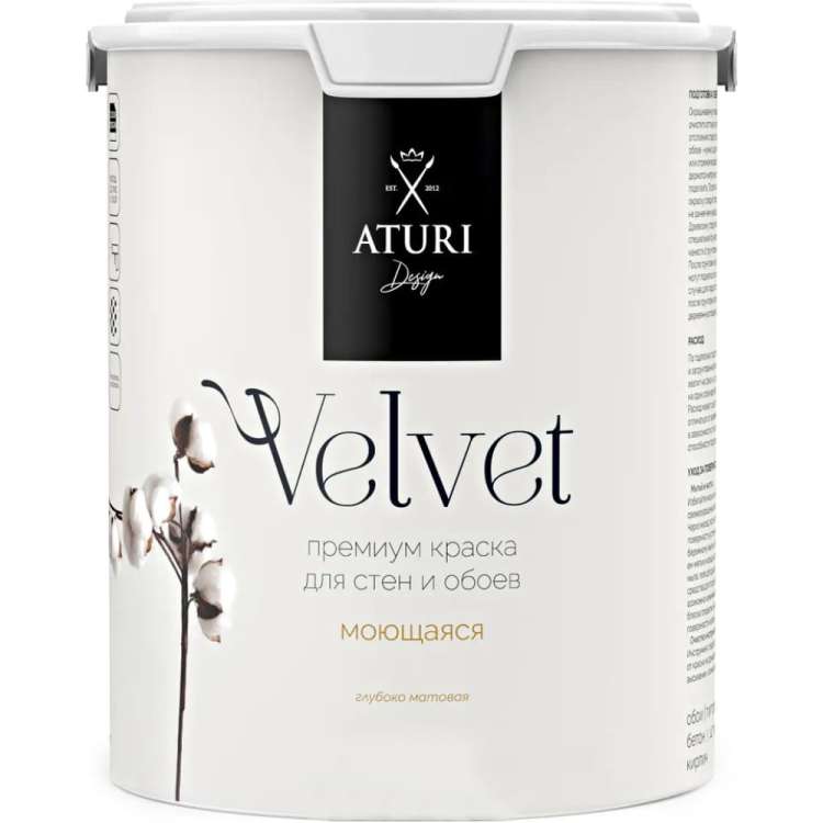 Краска для стен и обоев ATURI Design Velvet ванильный мусс, 3.8 кг T4-000120163