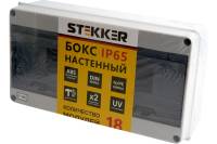 Настенный бокс STEKKER EBX50-1/18-65 18 модулей, пластик, IP65 39193