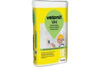 Влагостойкая шпаклевка Vetonit VH цементная, 20 кг 1020761