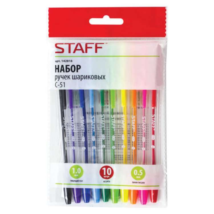 Шариковые ручки STAFF C-51 набор 10 шт., ассорти, узел 1мм, BP114 142818