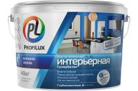 ВД краска латексная Profilux PL- 10L интерьерная влагостойкая супербелая 40 кг Н0000001064