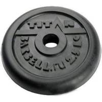 Обрезиненный диск ООО "Верхнеуральский завод РТИ" Barbell Титан, 2.5 кг, 26 мм T2,5RD26B