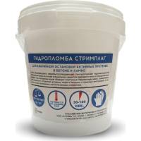 Гидропломба для ликвидации активных протечек СТРИМ СТРИМПЛАГ, 1 кг СТГ00000001