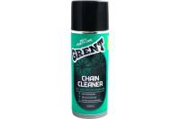 Очиститель для цепи GRENT Chain Cleaner 520 мл, аэрозоль 40493