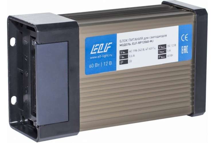 Блок питания ELF, уличный дождезащитный 12В 60Вт ELF-RP12060-MJ