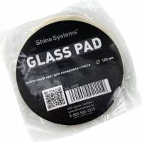 Войлочный круг для полировки стекла Glass Pad 125 мм Shine systems SS589