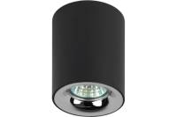 Накладной светильник ЭРА OL1 GU10 BK/CH Подсветка, GU10, D80х100мм, черный/хром Б0041502
