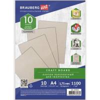 Переплетный картон BRAUBERG толщина 1.75 мм, А4 (210x297 мм), комплект 10 шт 114211