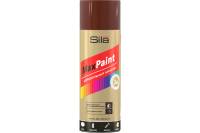 Универсальная аэрозольная эмаль Sila HOME Max Paint (шоколадно-коричневый RAL 8017; 520 мл) SILP8017