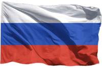 Флаг Российской Федерации BRANDBURG размер 90x135 см, материал шелк 28