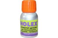Активатор адгезии для самоклеящихся материалов HOLEX прозрачный, 30 мл HAS-78392