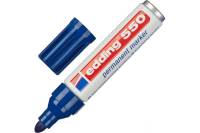 Перманентный маркер Edding 550/3 синий, 3-4 мм 1183322