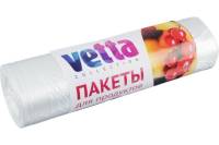 Пакеты для продуктов VETTA 500 шт, 22x33 см, в рулонах 438-130