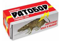 Гранулы от мышей и крыс Ратобор контейнер-кормушка, 200 г 4607043201041